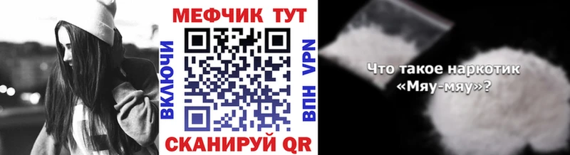 Магазины продажи наркотиков Ясный ссылка на мегу ССЫЛКА  APVP  Мефедрон  ГАШИШ  Канабис  КОКАИН 