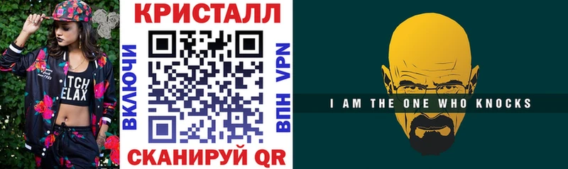 закладка МЕГА ССЫЛКА Amphetamine 97% Ясный