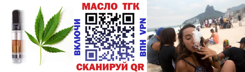 Печенье с ТГК конопля  мега ТОР  Ясный 