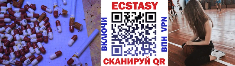 Экстази Cube  Ясный 