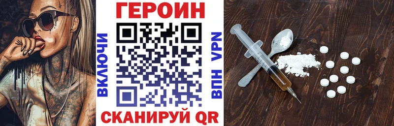 ГЕРОИН афганец  Ясный 