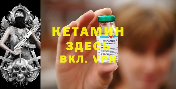 кокаин премиум Арсеньев