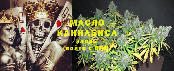 кокаин премиум Арсеньев