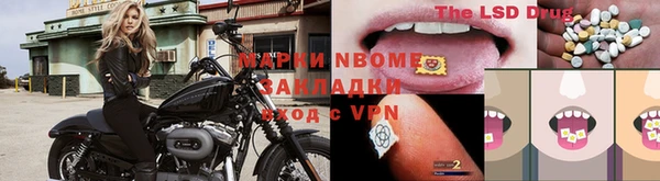 альфа пвп Армянск