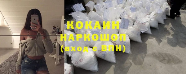 кокаин премиум Арсеньев