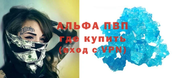 кокаин премиум Арсеньев