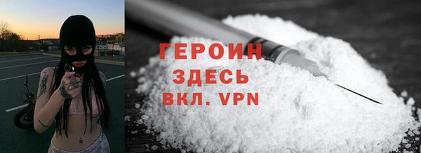 кокаин премиум Арсеньев