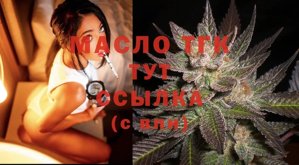кокаин премиум Арсеньев