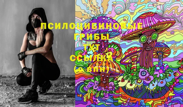 кокаин премиум Арсеньев