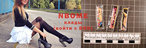 кокаин премиум Арсеньев