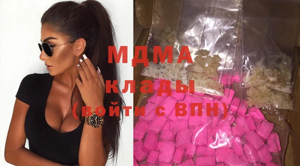 кокаин премиум Арсеньев