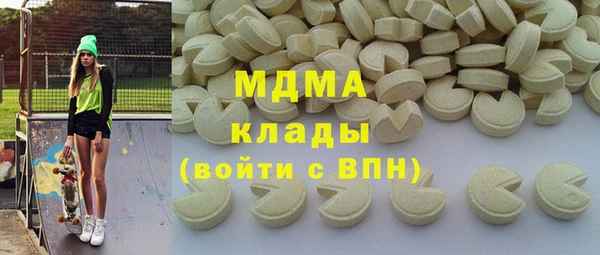 мескалин Аркадак