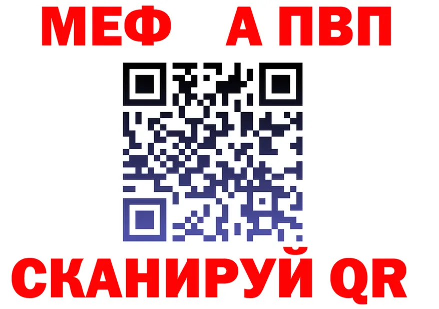 Метадон мёд как войти площадка MEGA Ясный
