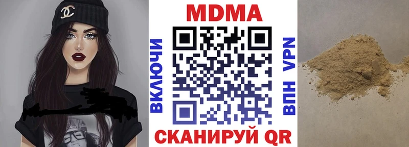 где найти наркотики  Ясный  MDMA кристаллы 