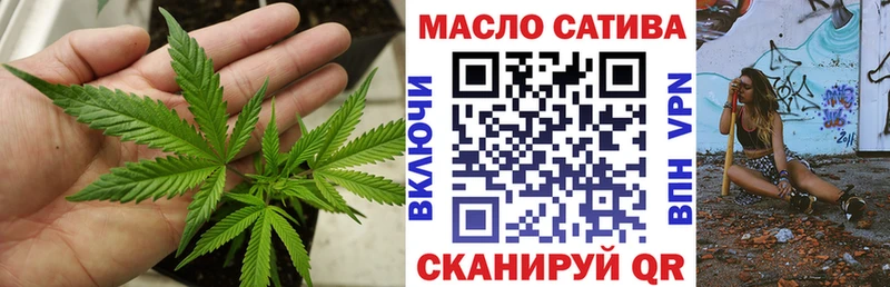 дарнет шоп  Ясный  ТГК вейп с тгк 